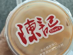 -陈记甜品窝(中山北路店)