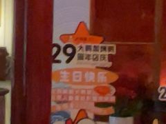 -大鸭梨烤鸭·北京菜(南小街/南苑店)