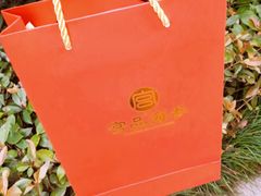 -宫品海参专卖店(黄浦老西门店)