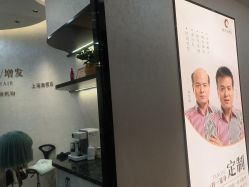 -唐风采假发补发定制
