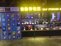 -万达影城(贵阳观山湖万达IMAX店)