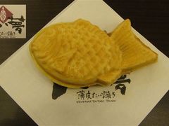 鲷鱼烧-粉粉乐鲷鱼烧(美罗城店)