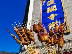 -管氏翅吧(护国寺店)