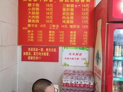 -泰顺江南春面馆