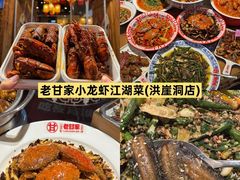 -观音桥步行街