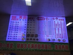 -渝之汇牛肉豌杂面