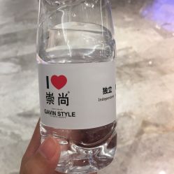 -崇尚GAVIN STYLE