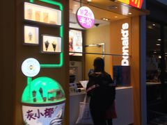 门面-麦当劳(田林好又多店)