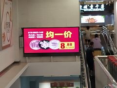 -物美超市(三里河店)