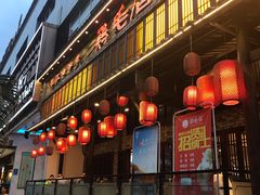 门面-鸡毛店·川菜(双楠店)