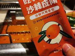 -海底捞火锅(珠影星光城夜宵主题店)