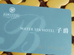 -碧涛阁水世界酒店(万家丽路店)