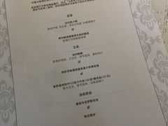 菜单-蝶舍·MAISON PAPILLON