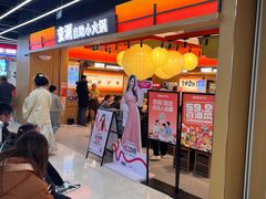 -开元商城(西旺店)
