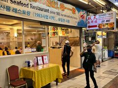 -双天海鲜楼 · 43年老字号