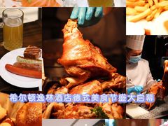 -北京希尔顿逸林酒店-逸轩西餐厅-自助餐厅