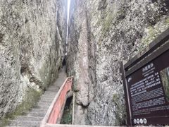 -崀山风景名胜区