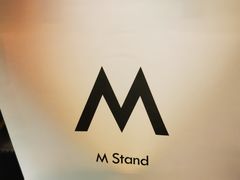 -M Stand(BFC外滩金融中心店)