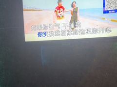 -鑫麦KTV(首都宾馆店)