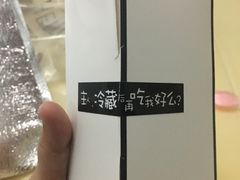 -蜜蜂小象·榴莲千层蛋糕(时代汇11栋店)
