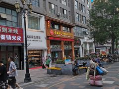 -素满香·素食自助餐(西安·民乐园店)