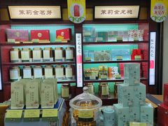 -张一元(世纪金源购物中心东区店)