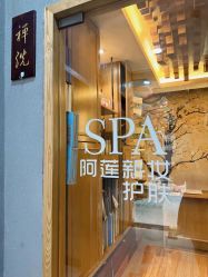 -阿莲新妆护肤造型