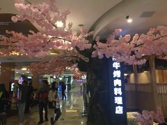 -九田家黑牛烤肉料理(石路天虹店)