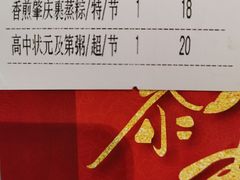 -淇乐多品味馆(江南大道店)