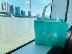 -老乡鸡(上海白玉兰广场店)