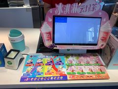 -DQ·蛋糕·冰淇淋(民勇嘉泰店)