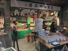 -東茅街茶馆