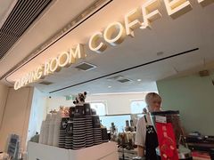 -Cupping Room(Harbour City)