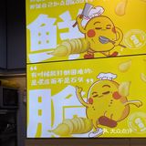 土豆爱好者的小吃｜嘿皮土豆片，好吃够味‼️