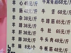 -老磁器口豆汁店(天坛店)