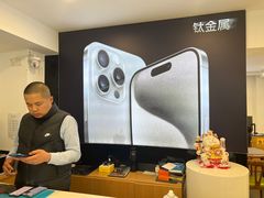 -苹果手机电脑·Mac维修服务(普陀店)