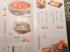 -南京大牌档(济南万象城店)