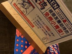 -铁公鸡·四川料理(天环广场店)