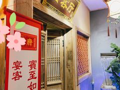 门面-长安大牌档之西安博物院文化餐厅(中贸店)