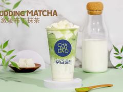 冰淇淋布丁抹茶-茶百道(临港大学城店)