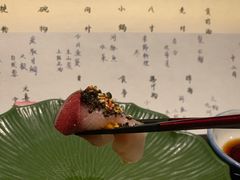 刺身拼盘-元熹会席料理