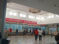 -中国人民解放军空军特色医学中心(空军总医院)