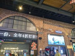 -永旺梦乐城(金银潭店)