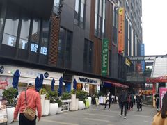 -江燕路万科里
