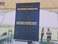 练习场-棕榈滩海景高尔夫俱乐部