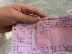 -深圳阳光医疗美容医院·旗舰店