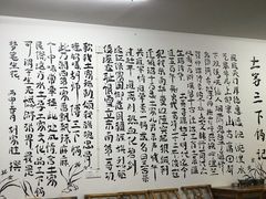 -胡师傅三下锅(汽车站店)