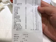 账单-骏莱海鲜鱼港(五角场店)