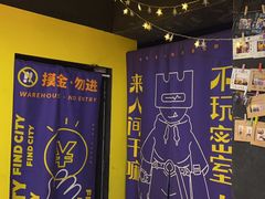 -解个谜沉浸剧情密室(天河店)