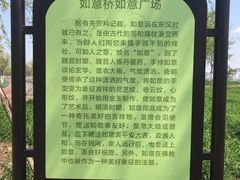 -天津东丽湖风景区